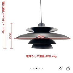 ペンダントライトの画像