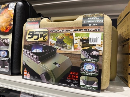 アウトドア＊キャンプ＊タフまる