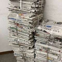 古新聞
