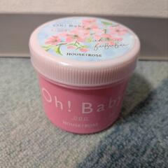 Oh！Baby 桜の香り　ハウスオブローゼ