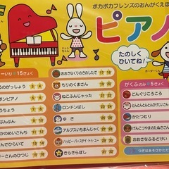 値下げしました！新品未使用　MIKIHOUSE ピアノの画像