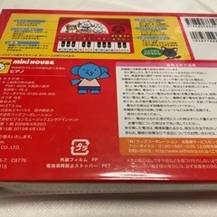 値下げしました！新品未使用　MIKIHOUSE ピアノの画像