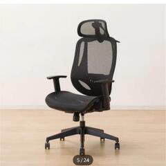 オフィスチェア デスクチェア 売ってください！