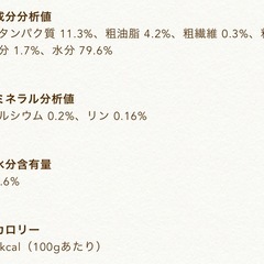  【新品】犬 ドッグフード 無添加 ジーベン デリカテッセン ドイツ牛とカッテージチーズ 200g for Dog の画像