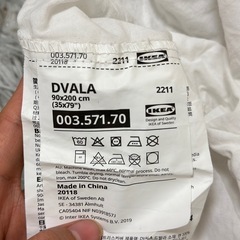 IKEA DVALA 布団カバーセットの画像