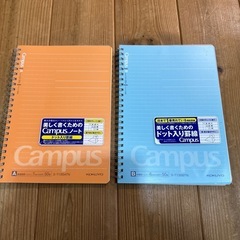 ③ ノート　メモ帳　KOKUYO campus