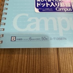 ③ ノート　メモ帳　KOKUYO campusの画像
