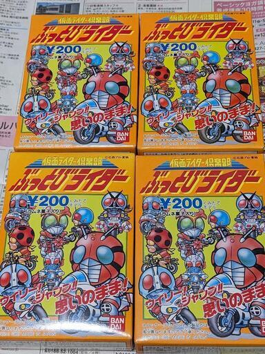 レア　レトロオモチャ　ヴィンテージ　昭和オモチャ Yahoo!オークション - 昭和レトロ 平成レトロ【オモチャいろいろ