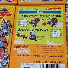 昭和レトロなぶっとびライダー4点セット💖の画像