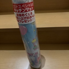 サンリオ一番くじラストワン　キッチンマット