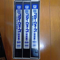 懐かしいスターウォーズVHS3本セット　値引きしましたの画像