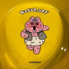 おぱんちゅうさぎ洗面器
の画像