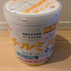【転売禁止】チルミル 