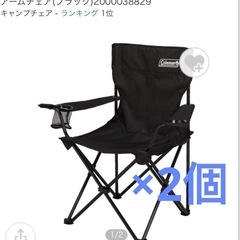 Coleman チェア　黒　キャンプ　スツール