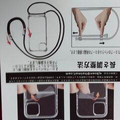 アイホンXRケース新品