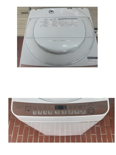 【2020年製/SHARP】 全自動電気洗濯機 7.0kg