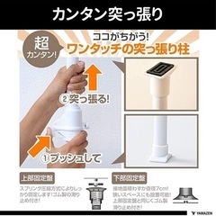 【新品未開封】押入れ用ハンガーラックの画像
