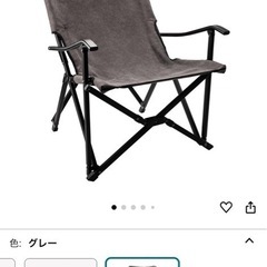CAMPING MOON   ロースタイルチェア 2脚セットの画像