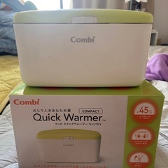 おしりふき温め器