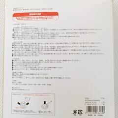 3コインズ ビーチソファの画像