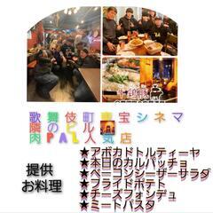 
🥀Connect Club🥀歌舞伎町東宝シネマ隣ビル♪︎歌舞伎...