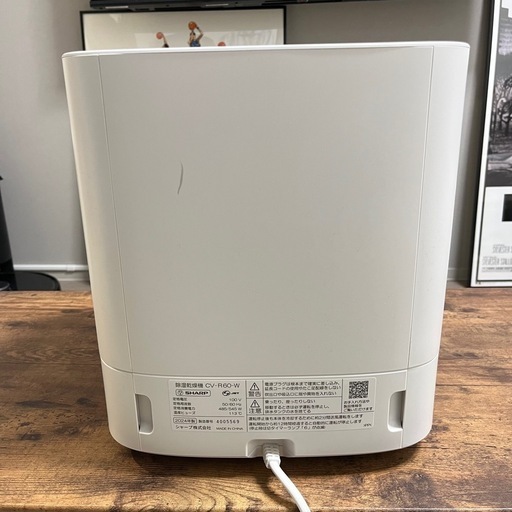 CV-R60-W 衣類乾燥機除湿機　シャープ