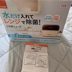 除菌じょーずの画像