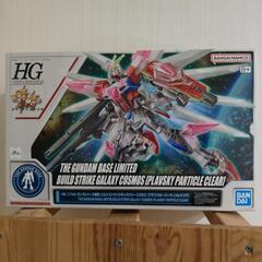 HG1/144　ガンダムベース限定　ビルドストライクギャラクシー...