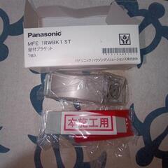 手摺金物