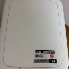 【新品未使用】ニトリ 30Lゴミ箱の画像