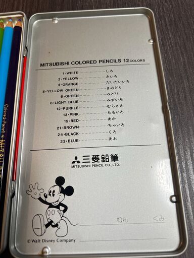 三菱ディズニーかきかた鉛筆　昭和レトロ 再入荷 三菱 手動鉛筆削り（ディズニー） - 「宝の森」昭和