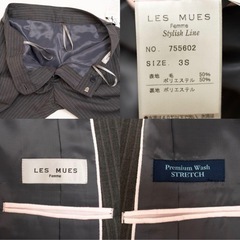 美品AOKI LES MUES xxs グレーストライプ　スーツの画像