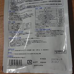 ホワイトピュア  EX しみ そばかす 色素沈着の緩和に の画像