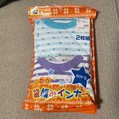 赤ちゃん　インナー
