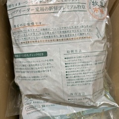 USチモシー2番狩り  牧草市場500×5パックの画像