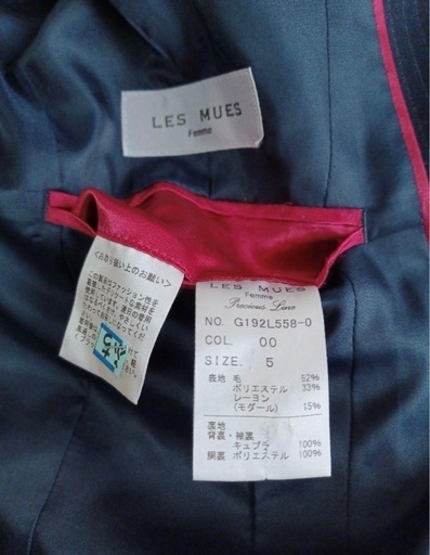 AOKI LESMUES  S　紺ストライプ　スーツセットアップ