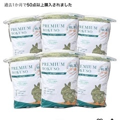 USチモシー2番狩り  牧草市場500×5パックの画像