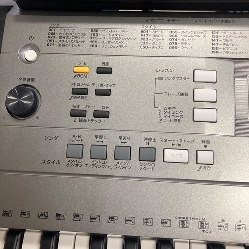 YAMAHA キーボードセット PSR-E353 電子キーボード 汎用スタンド