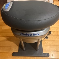 THRIVE Rodeo Boy 