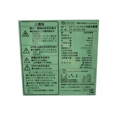【ジ0405-03】新生活にピッタリ‼️TAG label 冷蔵庫　2021年の画像