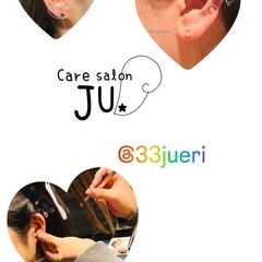 耳ツボ1day講座の画像