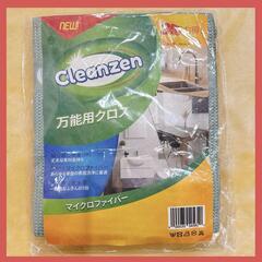 cleanzen 万能クロス マイクロファイバー布巾 クロス ３枚