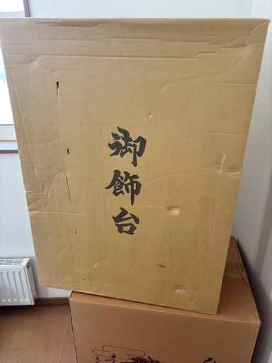 雛人形三段飾り