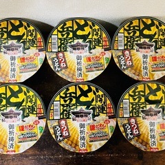 （受渡が決まりました→）日清 開運どん兵衛 きつねうどん6個①