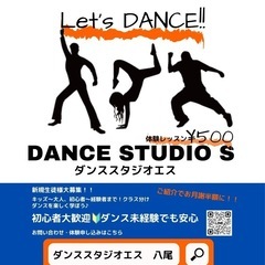 【格安‼️ゴールデンウィーク 特別体験レッスン ダンス ピラティス】の画像
