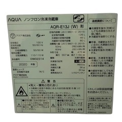 【メ0405-04】年式が少し古いため格安‼️ AQUA 冷蔵庫　2020年 の画像