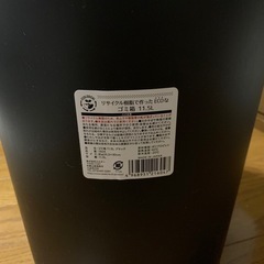 11.5Lゴミ箱の画像