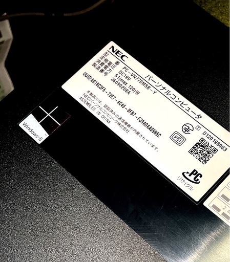 i7搭載☆Win11一体型パソコン【NEC】PC-VN770MSB-Y