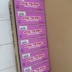 新品未開封　大正製薬 リポビタンクリア 50ml 60本 リボビ...