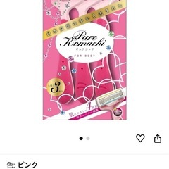 貝印 ボディー用カミソリ 2本